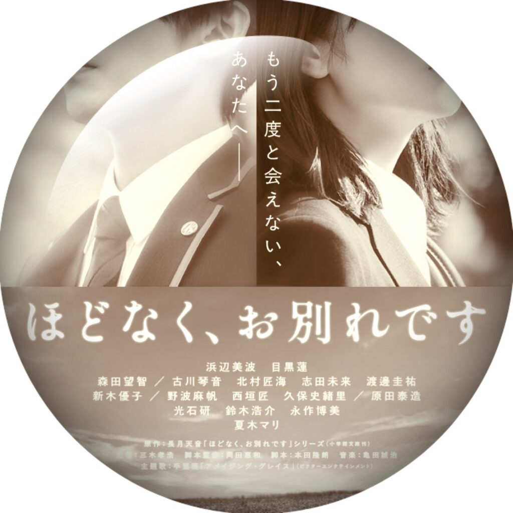 【麻がるエッセイ】２時間の現実逃避でひとり言